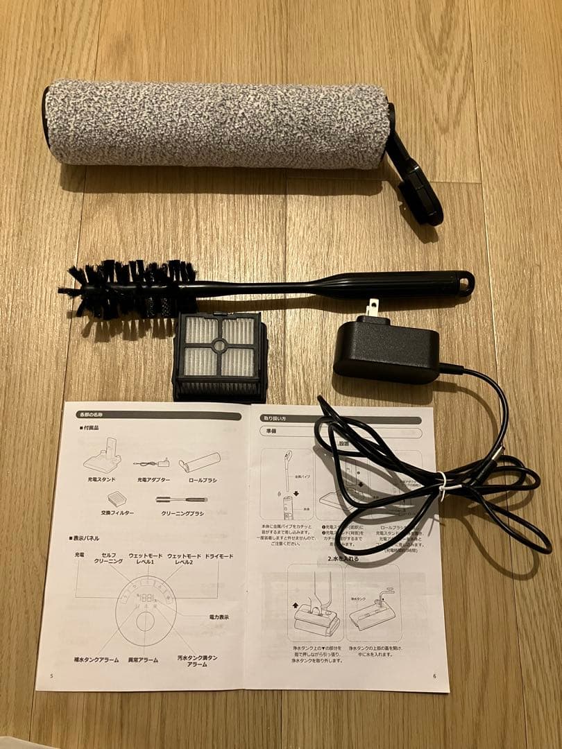 水拭き掃除機、自走式、高性能