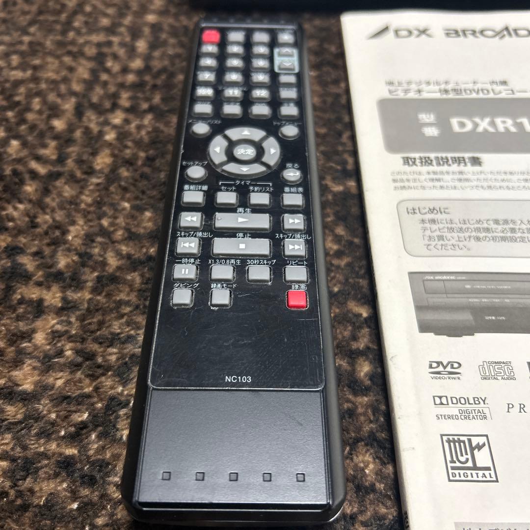 DX BROADTEC デジタルDVDレコーダー DXR160V 説明書付