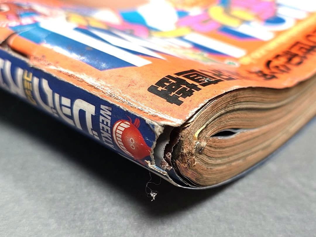 週刊ビッグコミックスピリッツ1999年45号『20世紀少年』第2話掲載/浦沢直樹