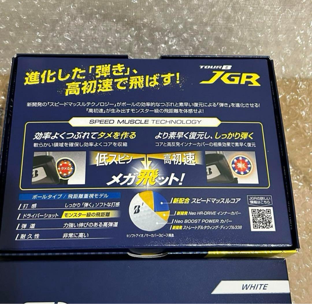 ブリヂストン ゴルフボール TOUR B JGR 2025年モデル 12球入