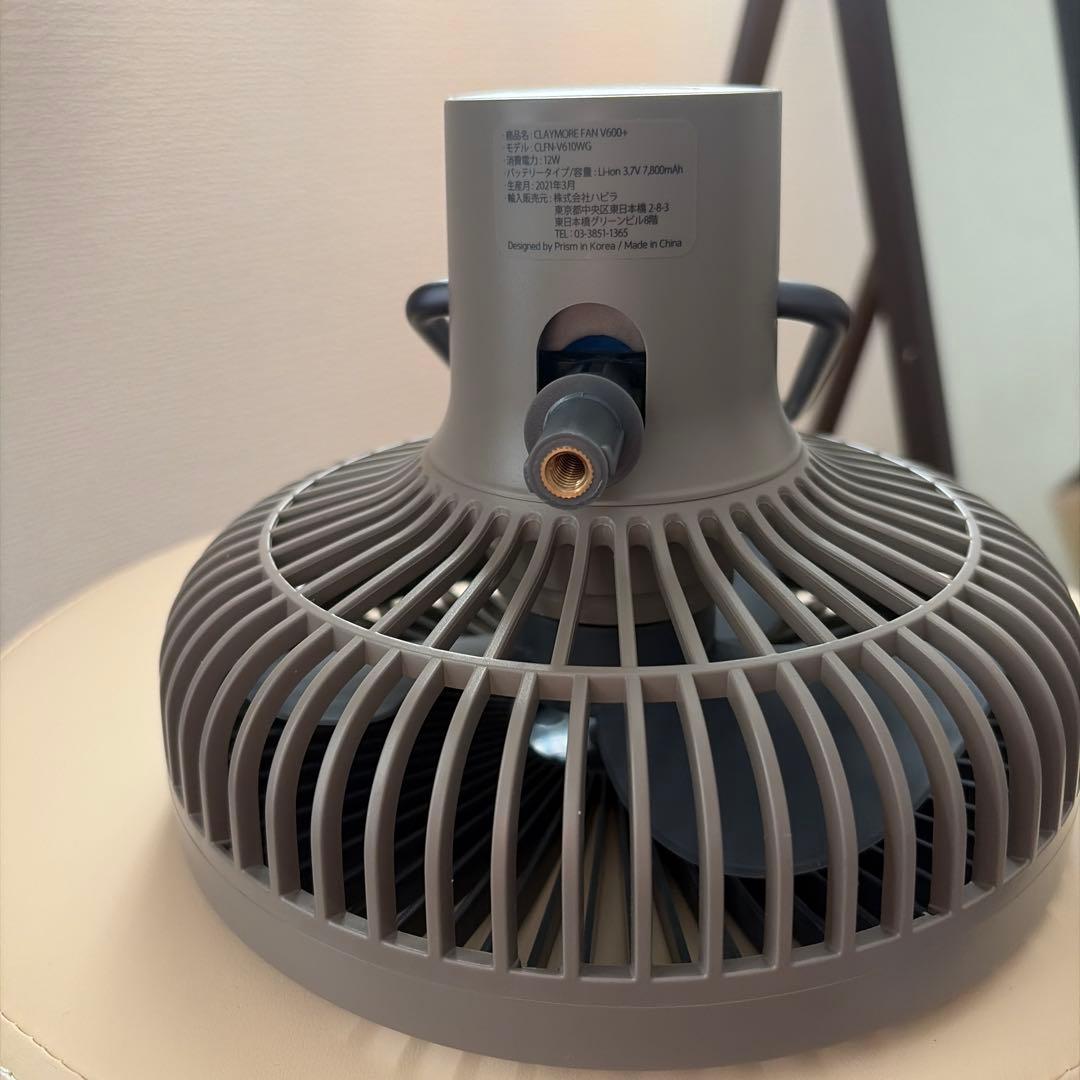 クレイモア CLAYMORE FAN V600+ ポーチ ケース セット