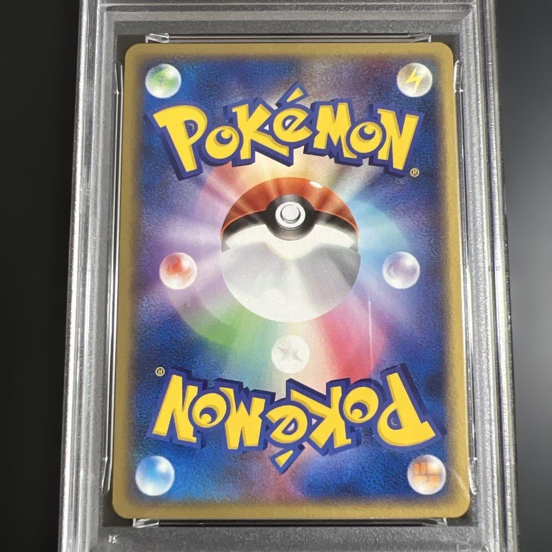 【PSA9】ポケモンカード サンダーex 全面ホロ　プレイヤーズ　プロモ