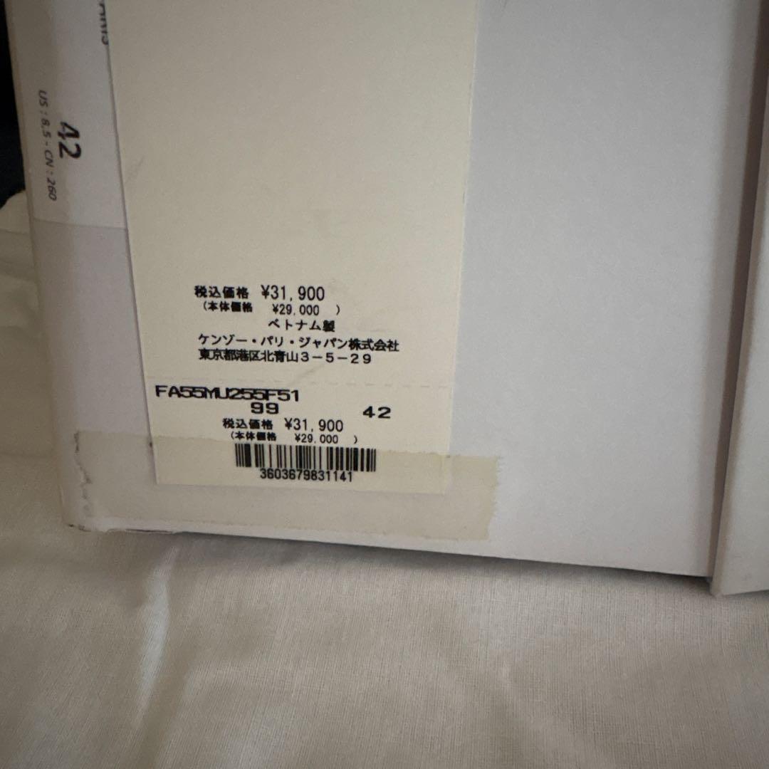 KENZO ブラック スポーツサンダル 収納袋付き