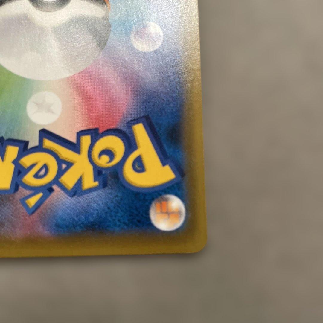 ポケモンカードゲーム　セレビィV SA プロモカード　漆黒のガイスト