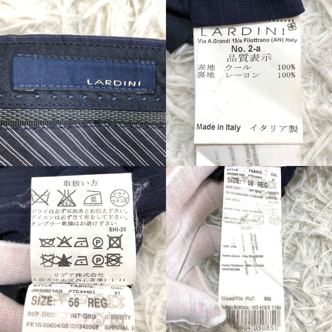 美品✨LARDINI ラルディーニ セットアップ ストライプ ネイビー 56