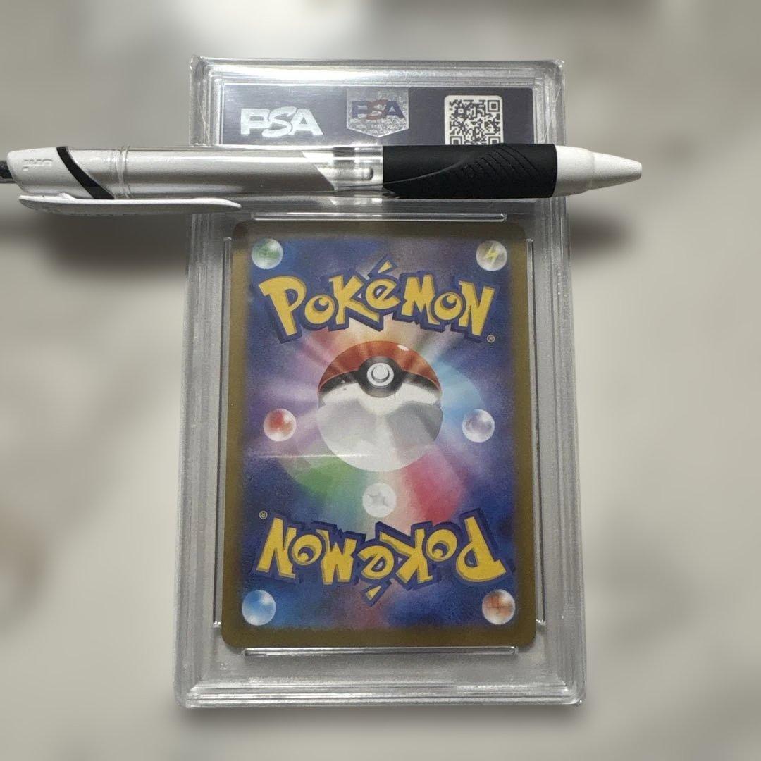 ナンジャモのハラバリー