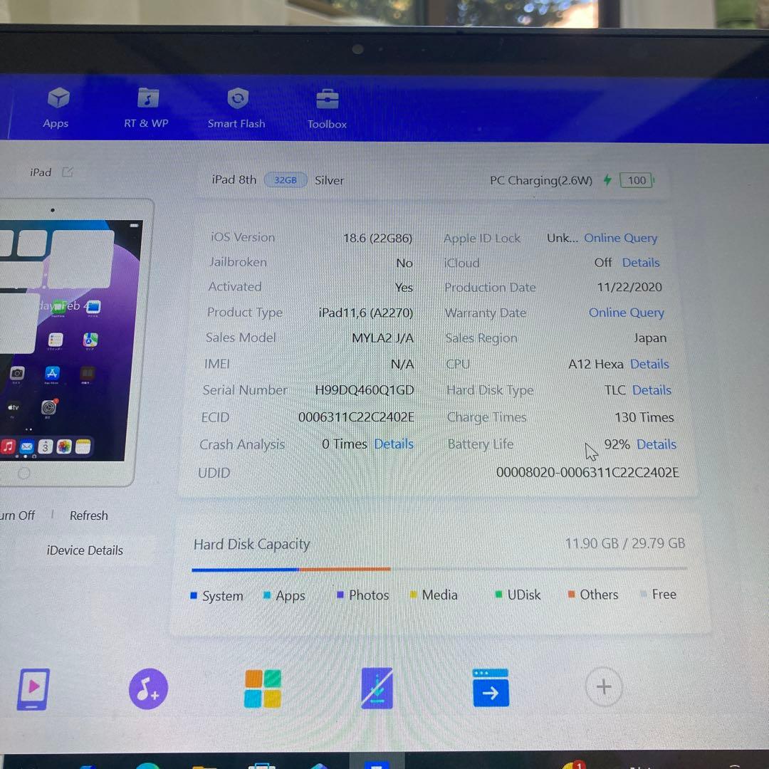 455 美品☆電池最良好☆iPad8 第8世代 32GB WIFIモデル☆