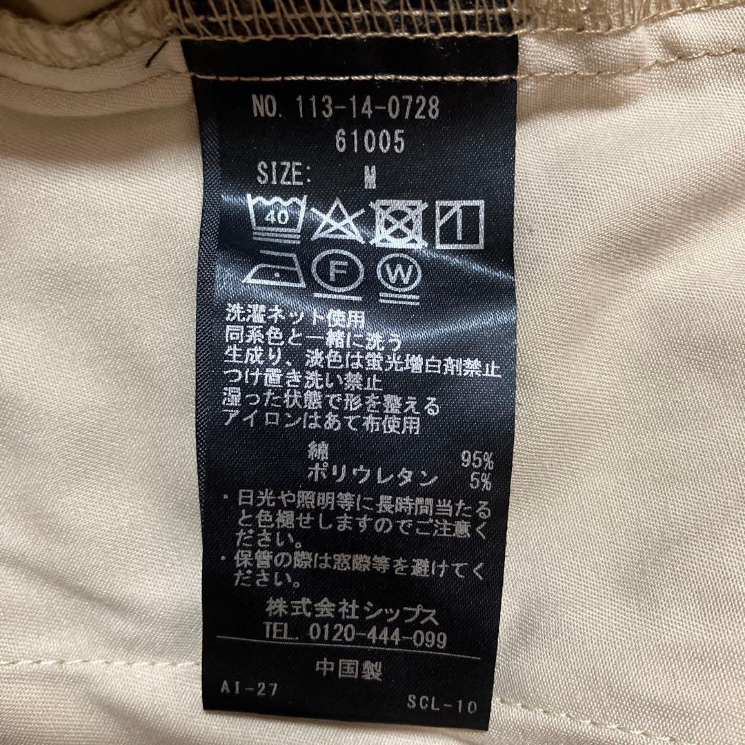 しばおさん専用 SHIPS シップス　撥水加工 スリム ストレッチ チノパンツ