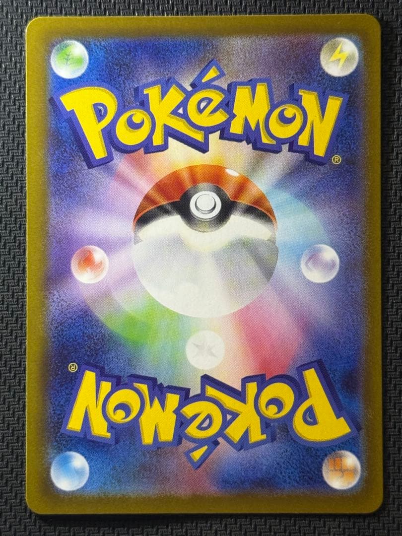 マ*い様 ブラッキー 092/187 マスターボールミラー （おまけ付き写真11