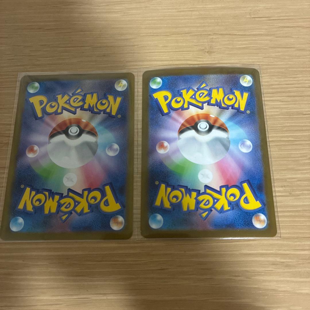 リオル ar.メガルカリオ sar