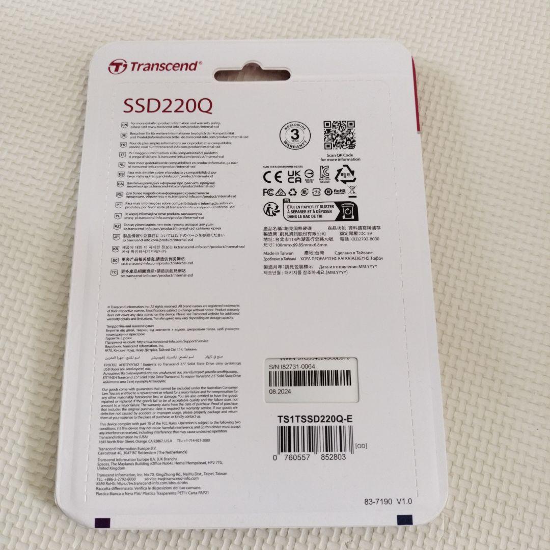 【新品未開封】Transcend SSD220Q 1TB SATA 6Gb/s