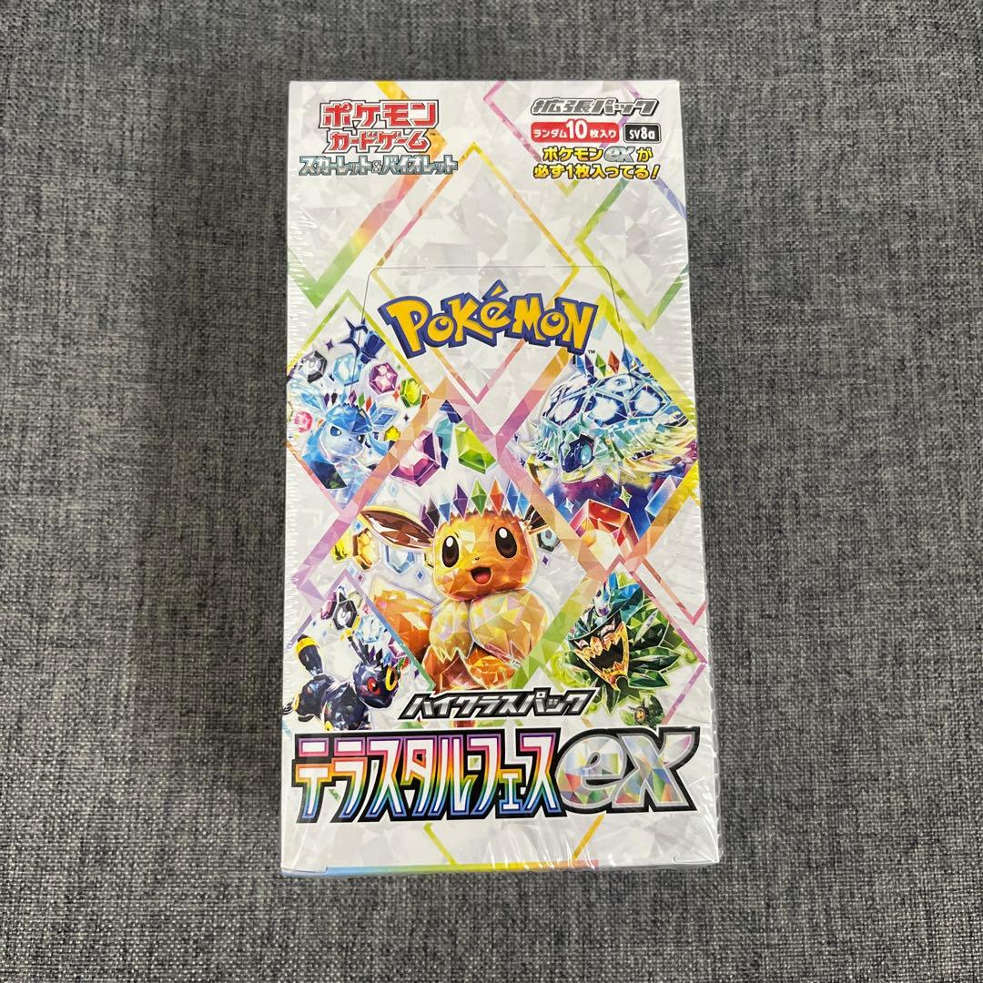 ポケモンカードゲーム ハイクラスパックテラスタルフェスex1BOXシュリンク付き