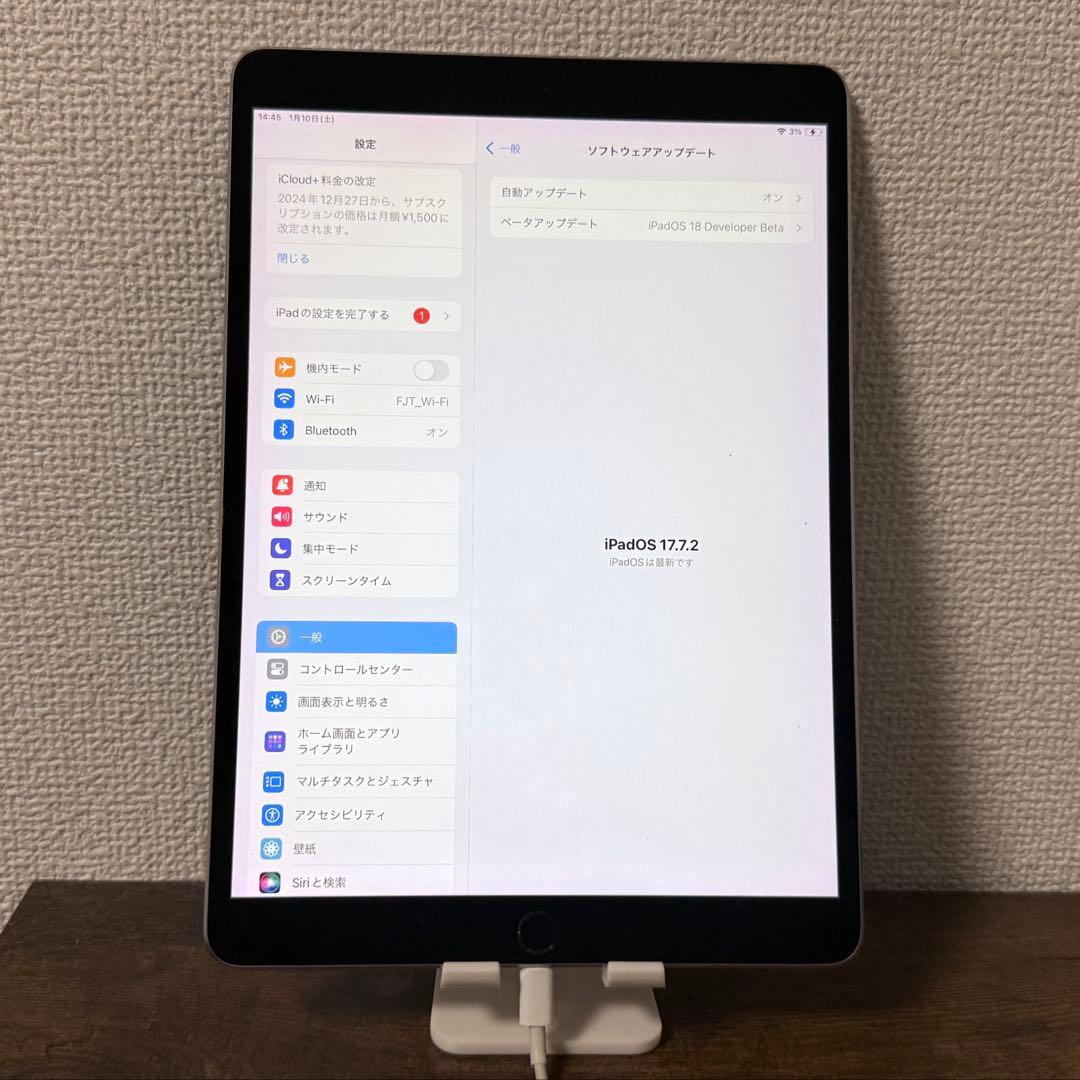 【速発送】iPad Pro (10.5インチ) / 256GB