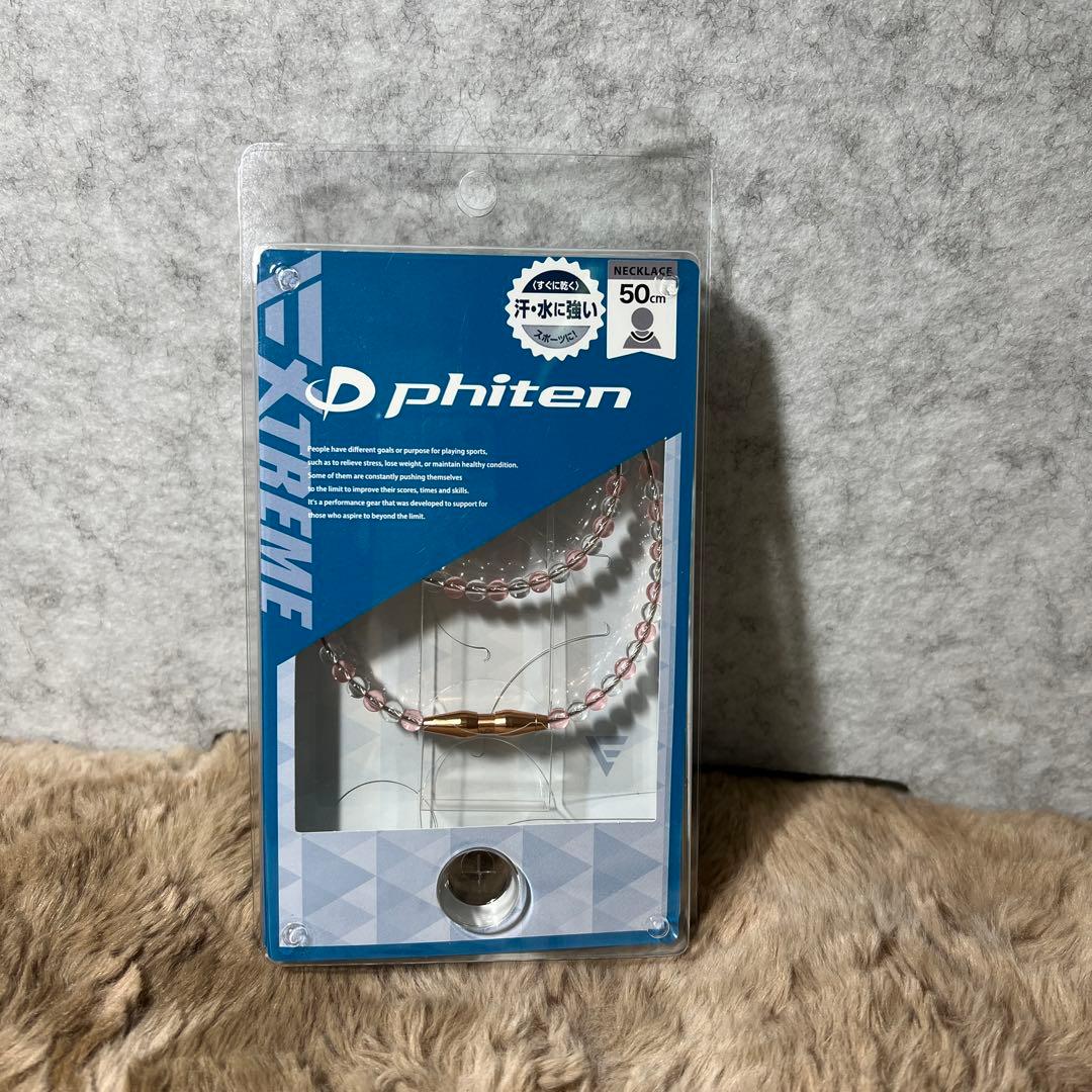 ファイテン RAKUWAネックレス EXTREMEクリスタルタッチ 50cm