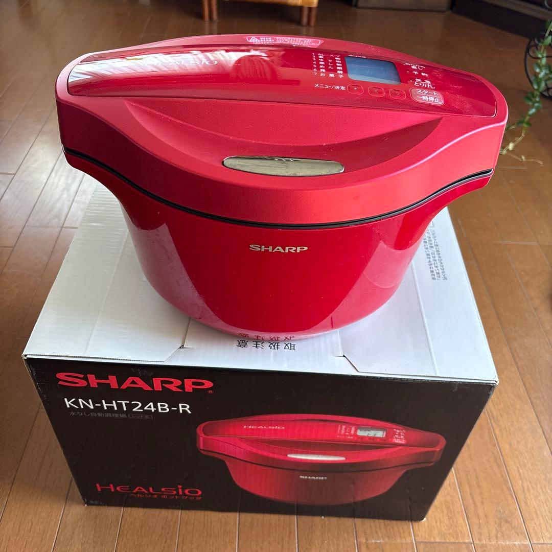 シャープ　ヘルシオ　ホットクックHEALSIO KN-HT24B-R 2.4L