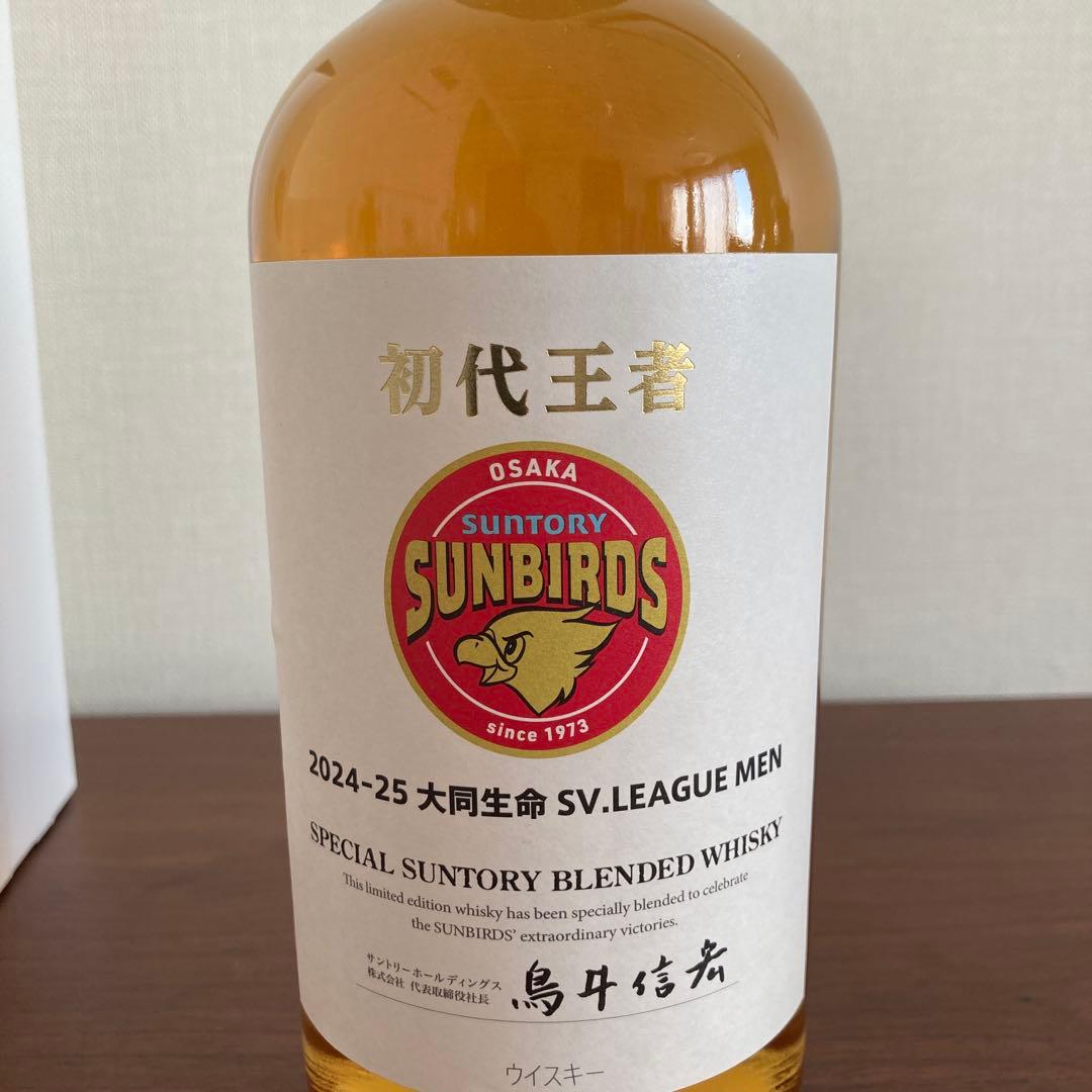 サントリーSUNBIRDS 2024-25 大同生命SV初代王者記念ウイスキー