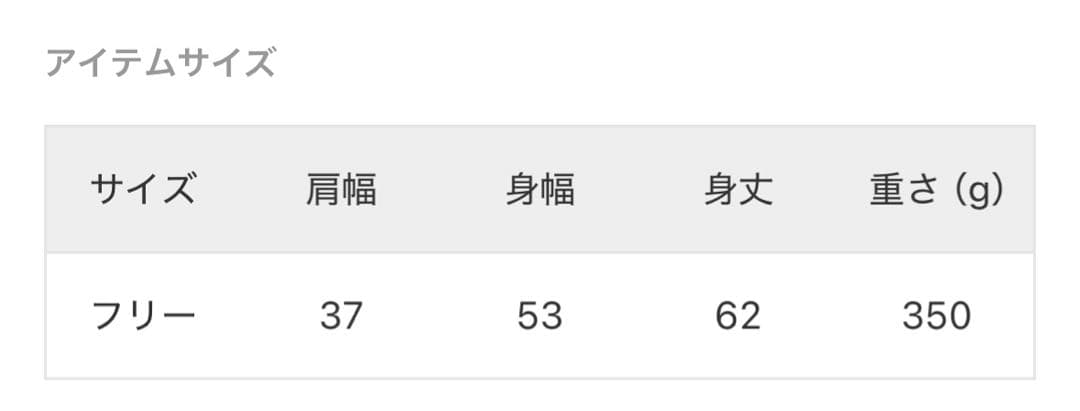 JOURNAL STANDARD relumeボアニットベスト ベージュ