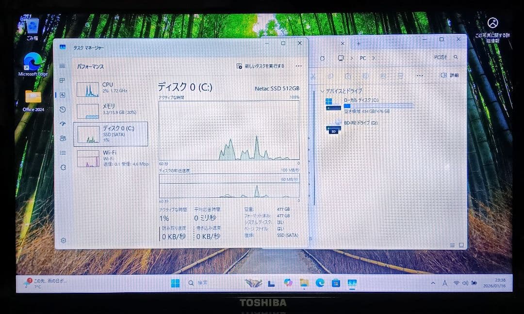 TOSHIBA dynabook Corei7 メモリ16GB SSD512GB