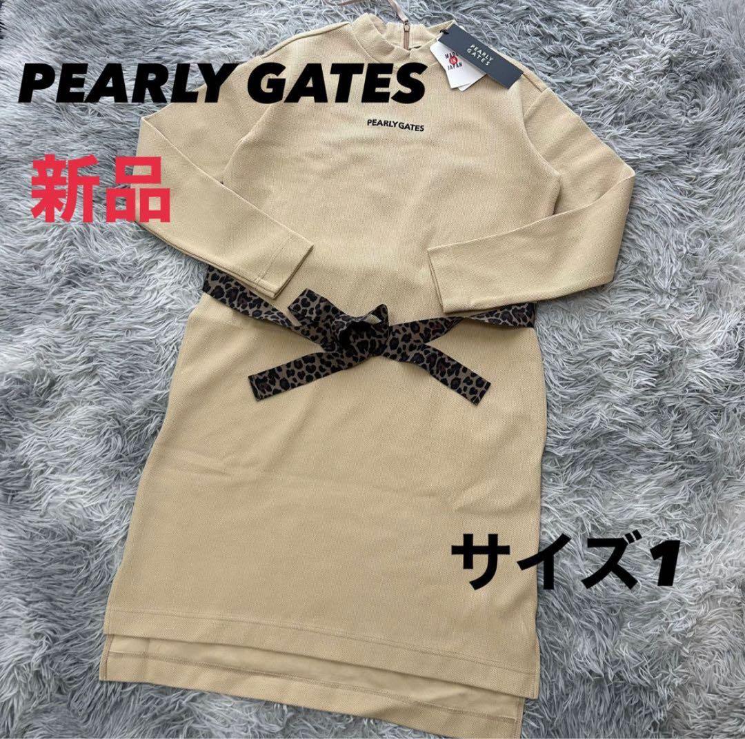 新品　パーリーゲイツ　ワンピース　モックネック　長袖　ベージュ　レオパード　1