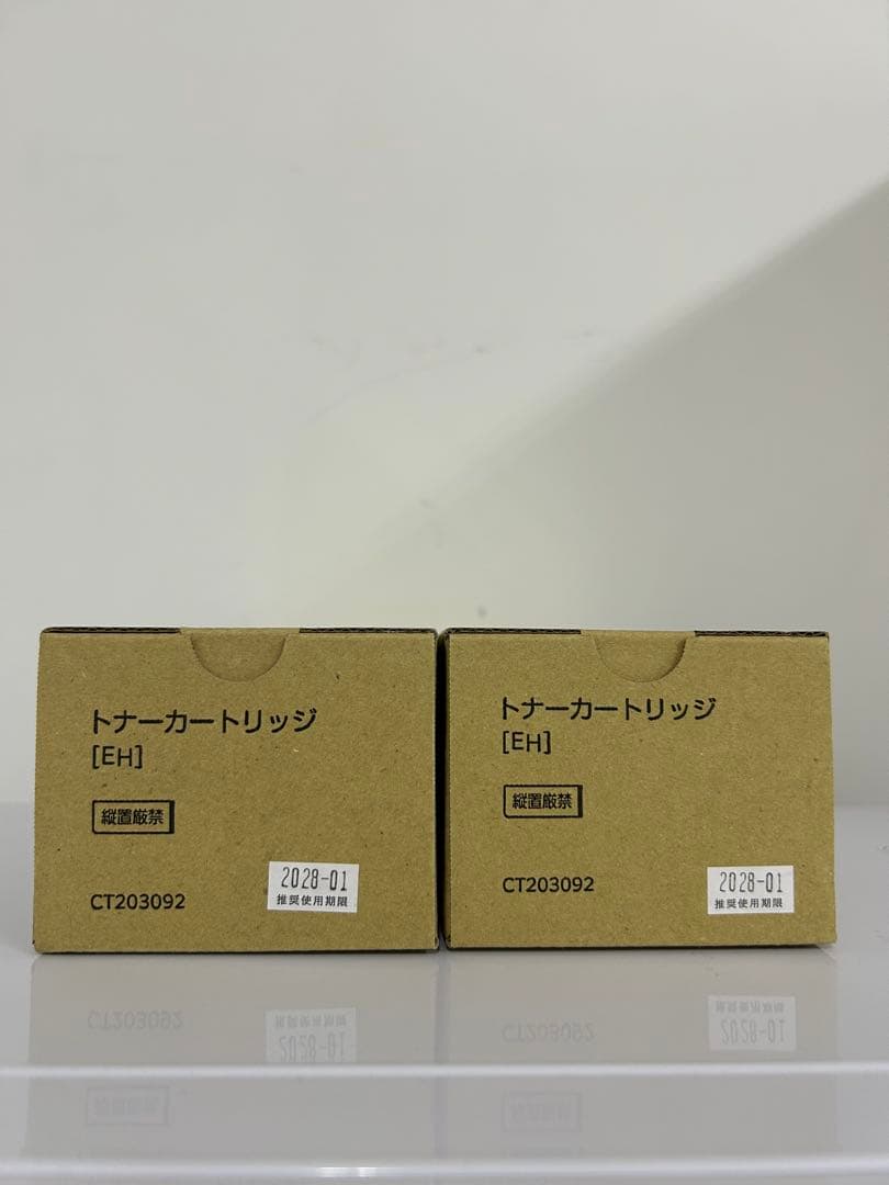 富士フィルムCT203092トナーカートリッジ2本セット