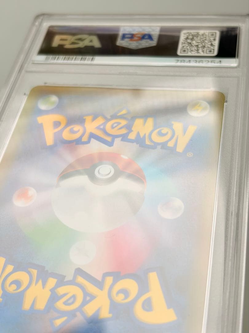 ニンフィアEX ポケキュンコレクション　PSA8