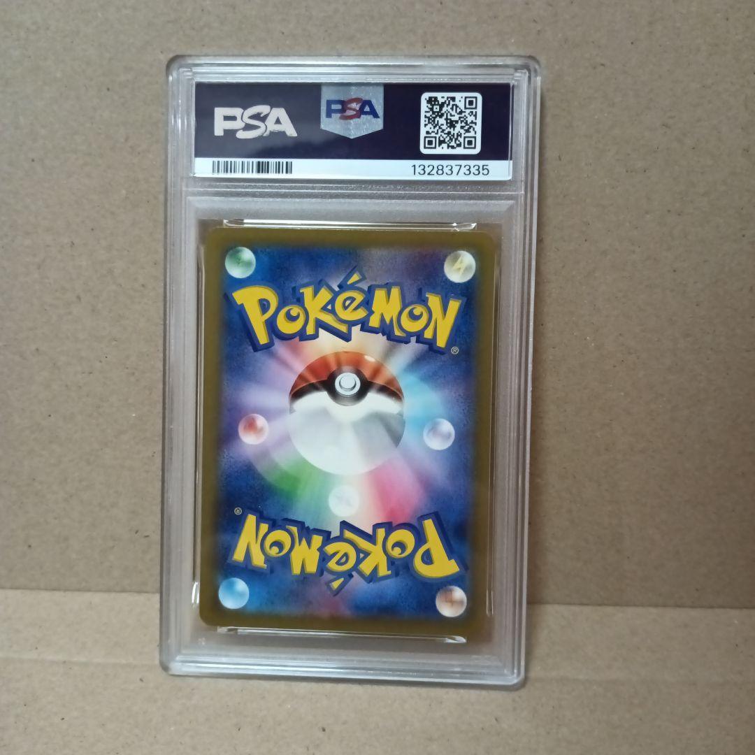 【PSA10 9連番】ポケモンカードclassic 　御三家