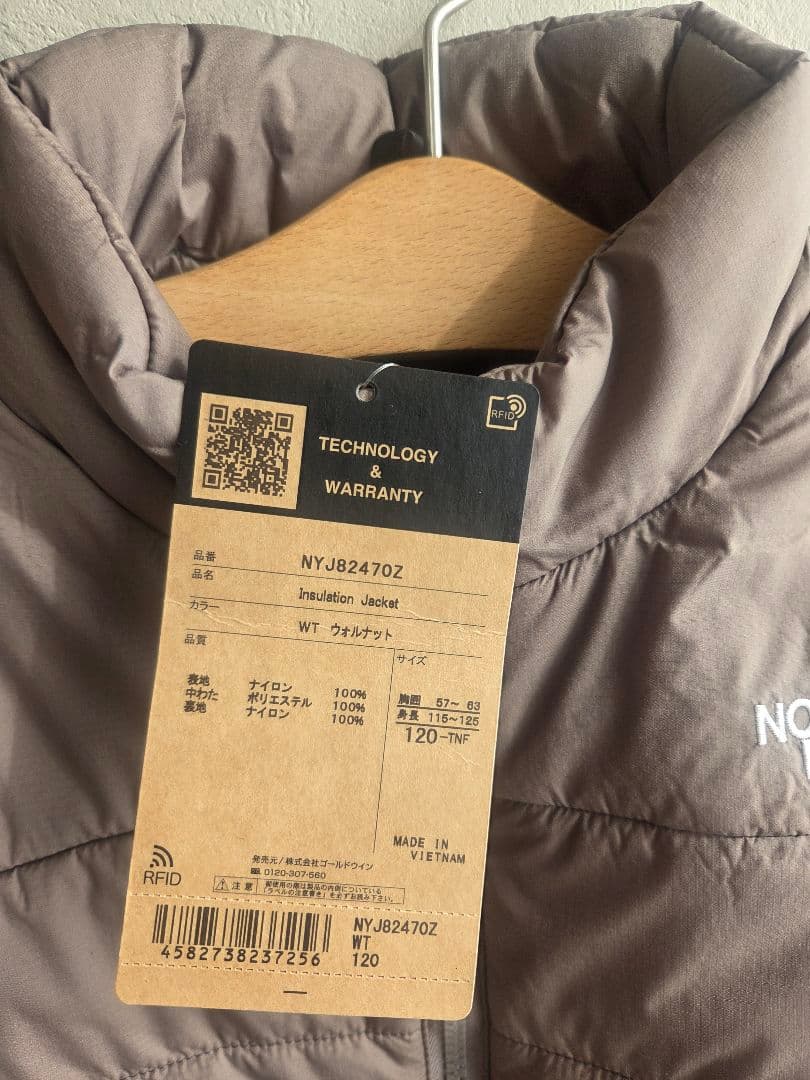 【新品】ノースフェイス NORTH アウター 120 インサレーション