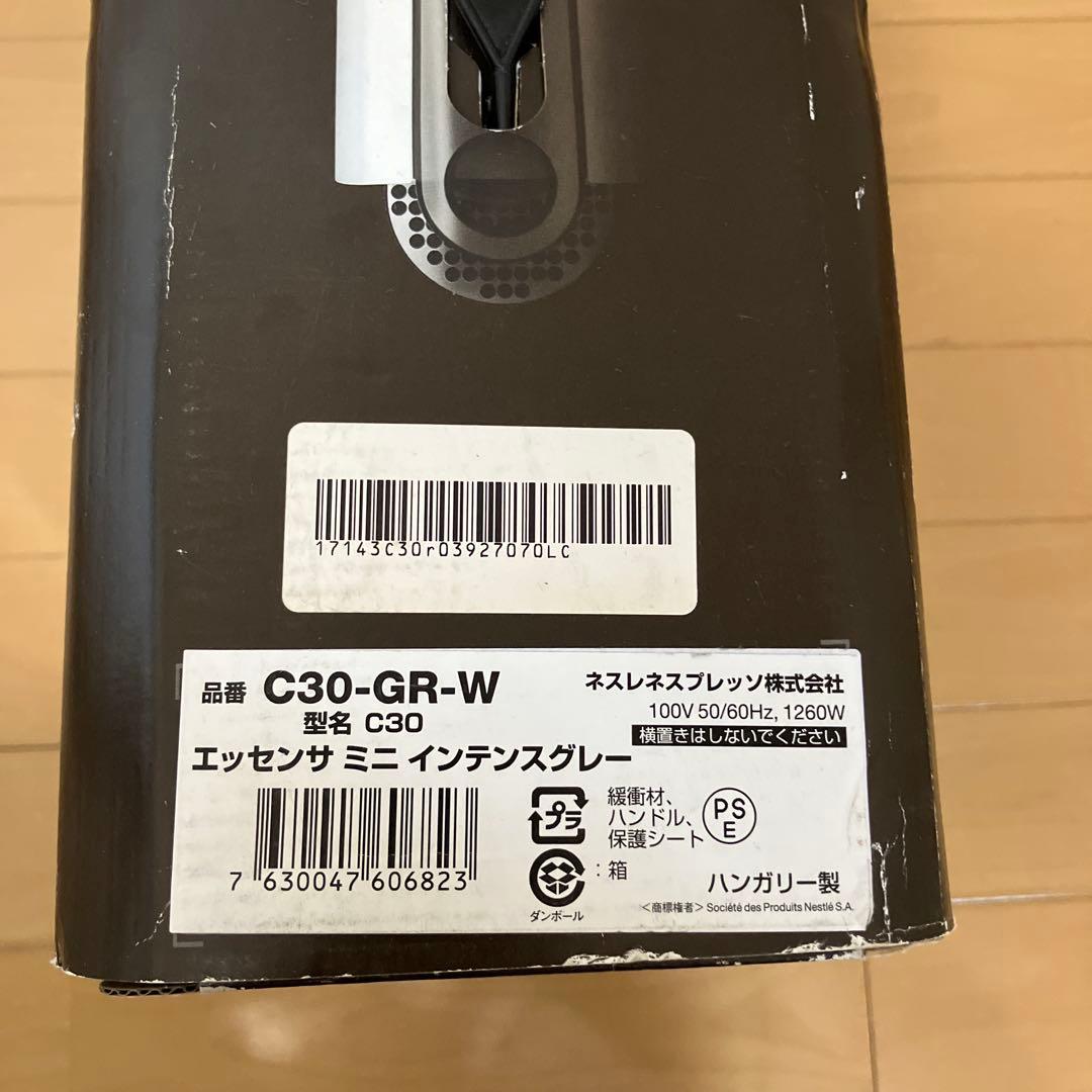 ネスプレッソ カプセル式コーヒーメーカー エッセンサ