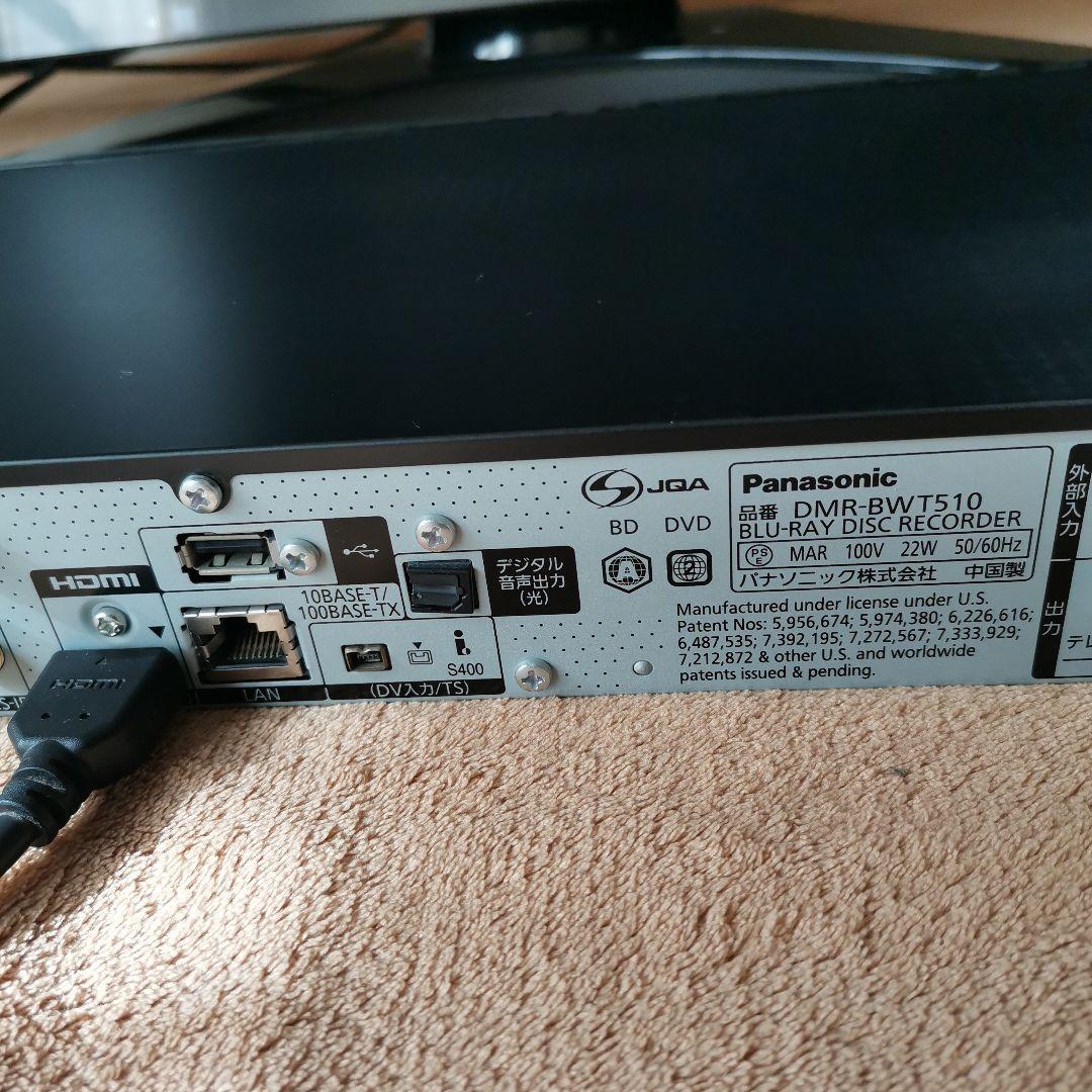 HDD搭載ハイビジョンブルーレイディスクレコーダーDMR-BWT510