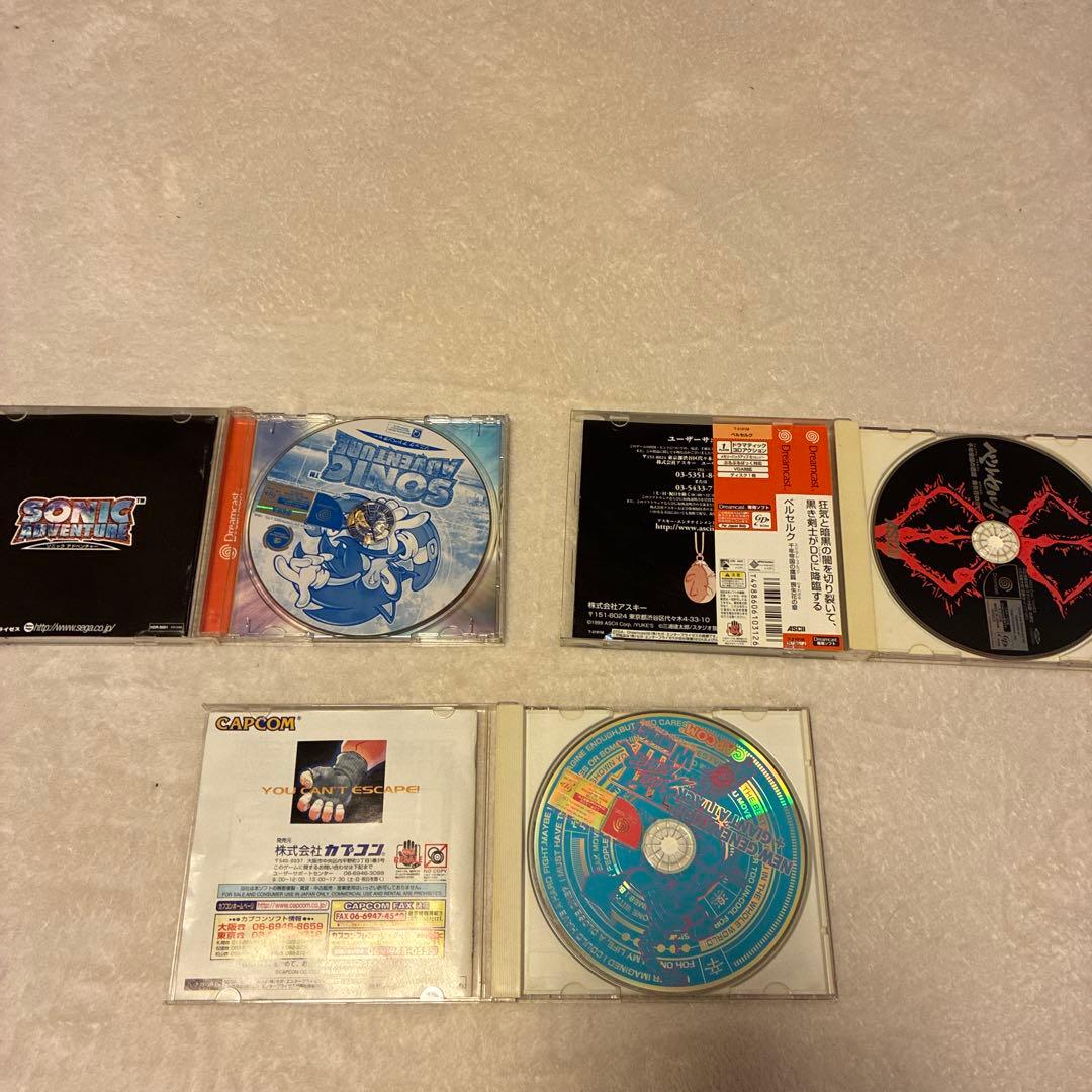 セガサターン　プレイステーション　ドリキャス　まとめ　中レア