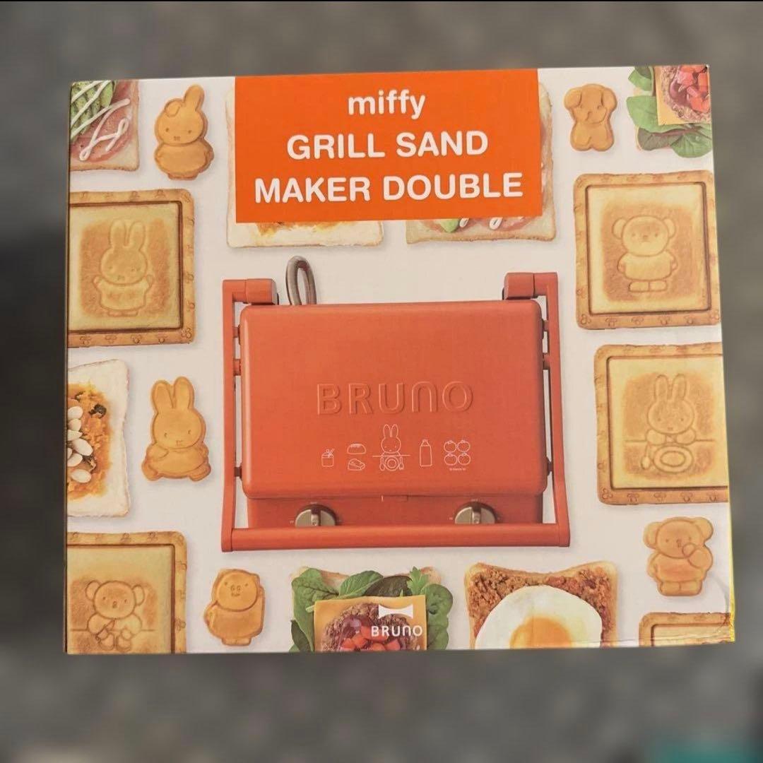 キッチン家電 BRUNO miffy GRILL SAND MAKER DOUBLE