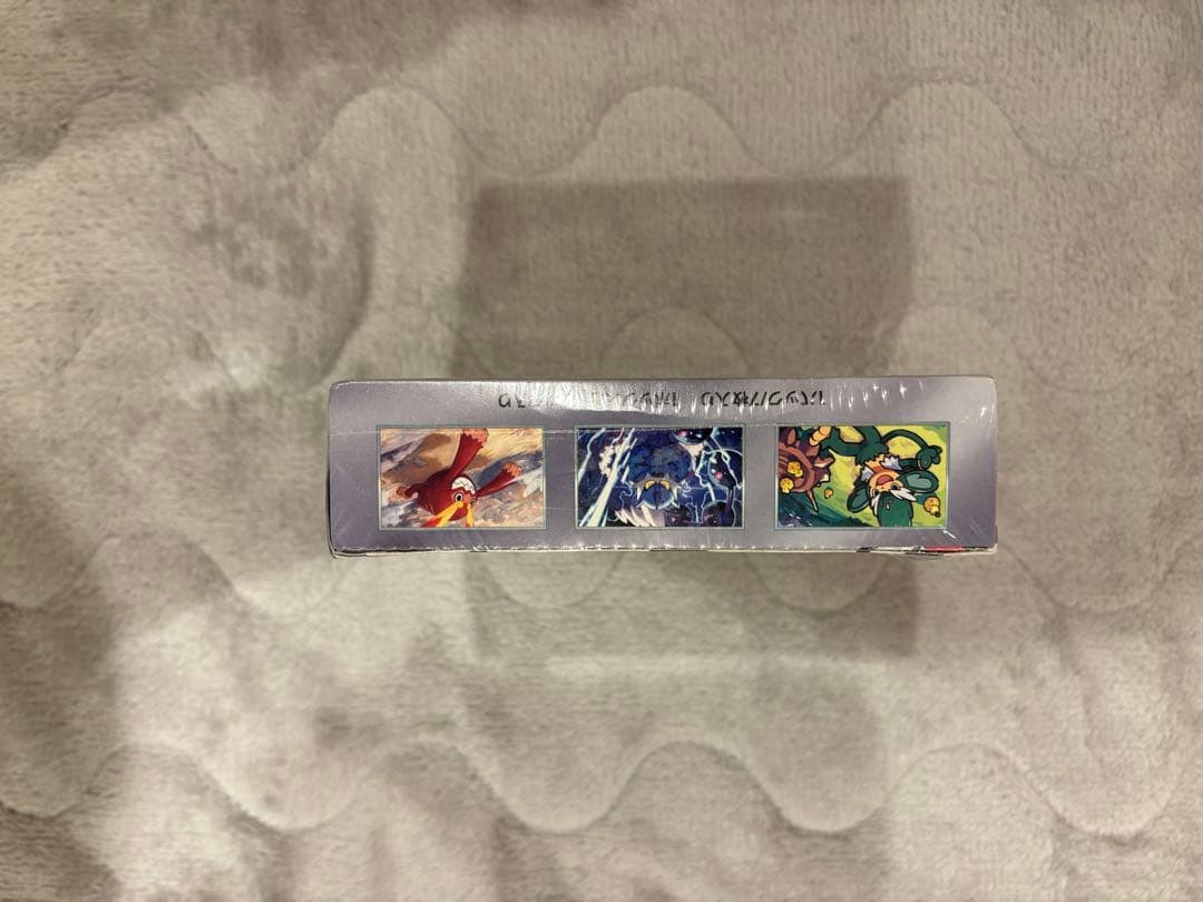 ブラックボルト・ホワイトフレア　Boxセット　シュリンク付