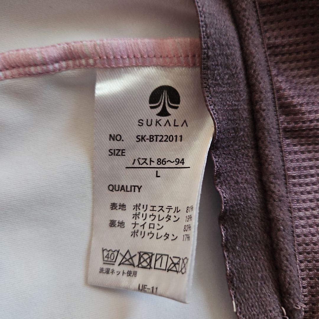 【SUKALA】フラワープリントレギンス&Yストラップロゴブラトップ