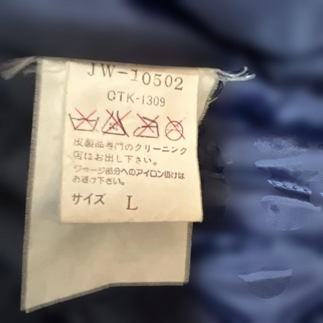 VAN JAC スタジアムジャンパー　袖皮 ネイビー　 Lサイズ