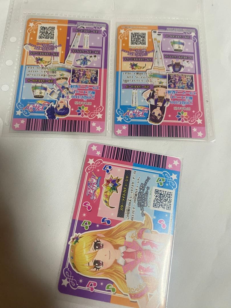 2013 6弾フルコンプ　スターフェスティバル　ロイヤルムーン　スターアニス