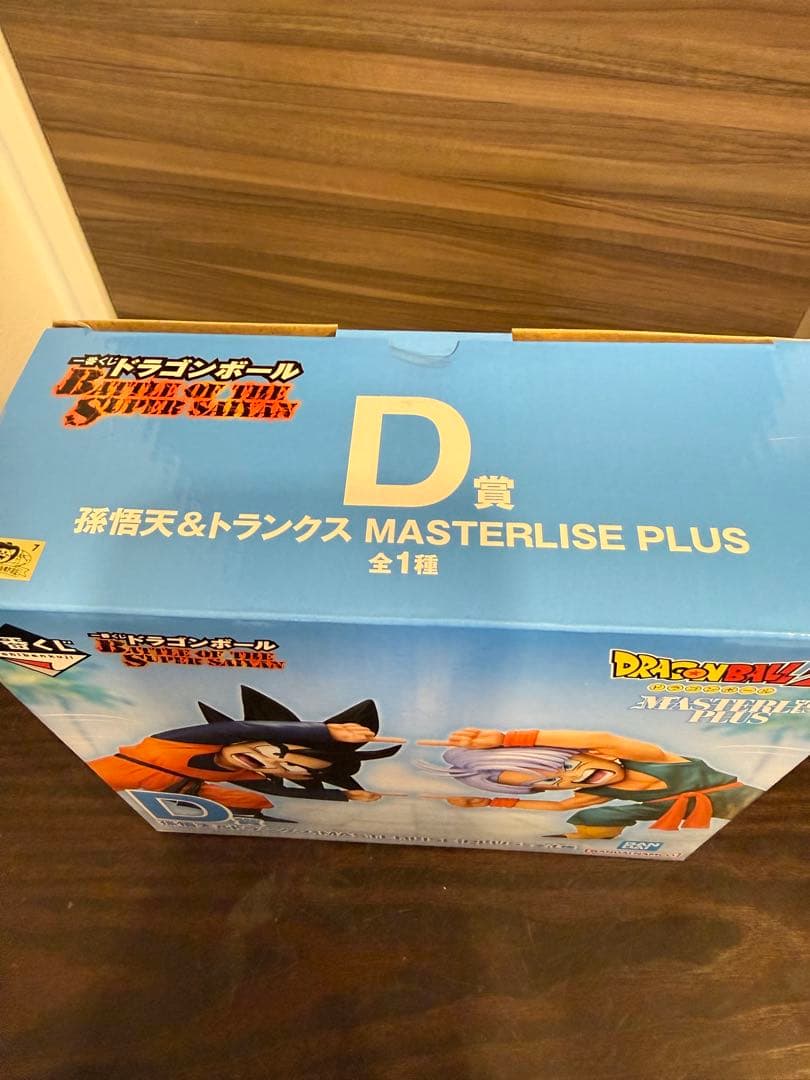 【一番くじ／ドラゴンボール】 D賞 トランクス&孫悟天＋下位賞おまけ
