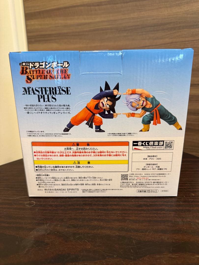 【一番くじ／ドラゴンボール】 D賞 トランクス&孫悟天＋下位賞おまけ