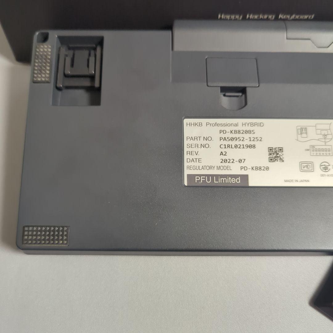 HHKB Professional HYBRID(type-S) 日本語配列