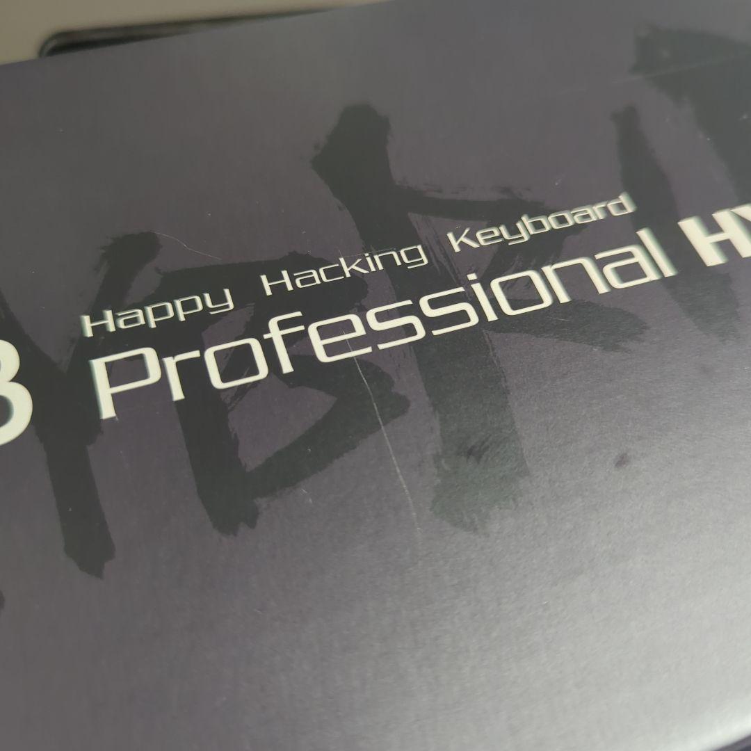 HHKB Professional HYBRID(type-S) 日本語配列