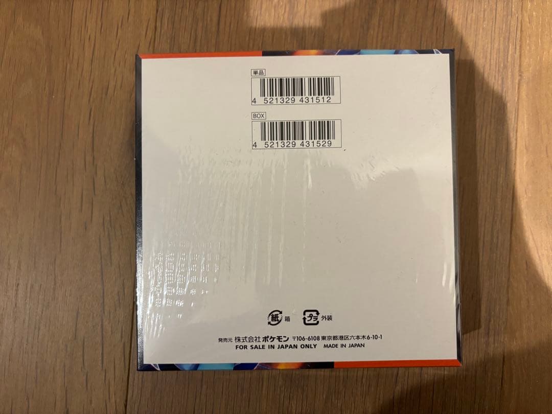 T*r様 ポケモンカード 未開封ボックス３点セット(トウホク,ヒロシマ,インフェ