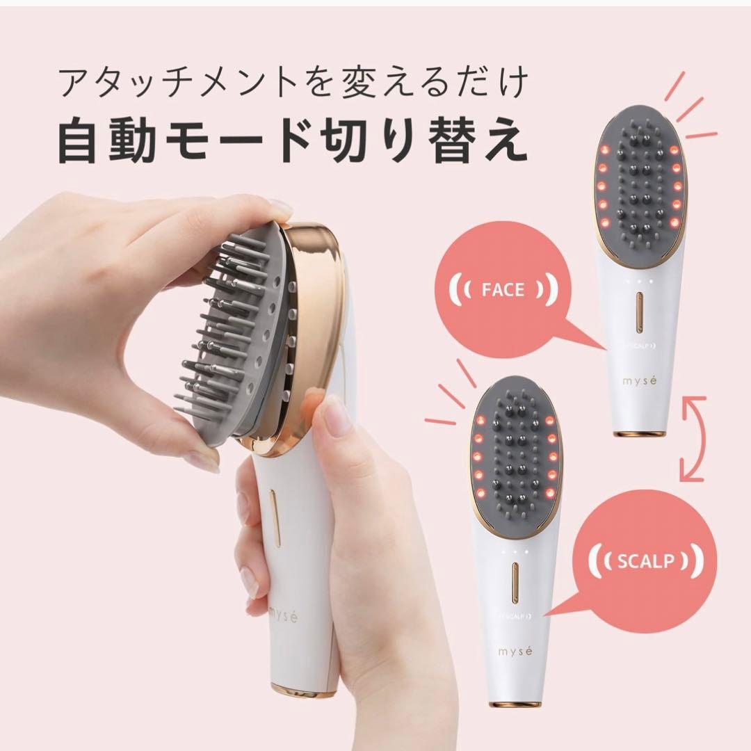 新品 未開封 - ヤーマン ミーゼ スカルプリフト プラス MS82W