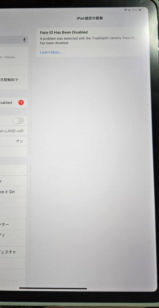 iPad pro 11 第3世代 M1 256gb Pencil ケース付き