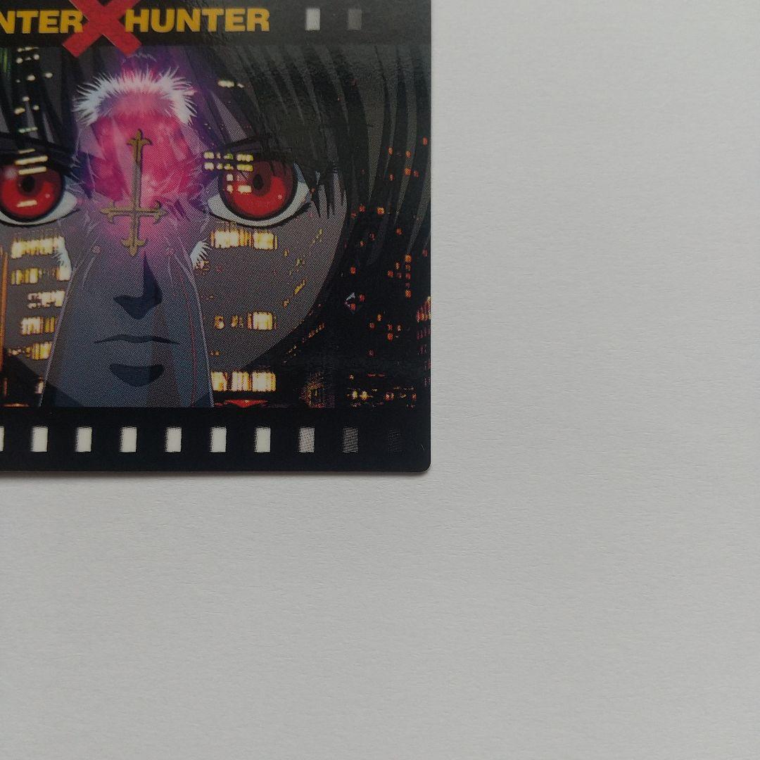 HUNTER×HUNTER カードダスマスターズ 幻影旅団 クラピカ no.2