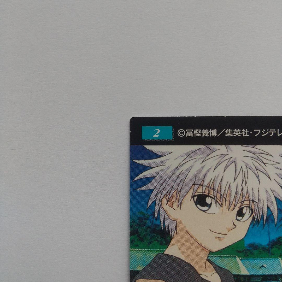 HUNTER×HUNTER カードダスマスターズ 幻影旅団 クラピカ no.2