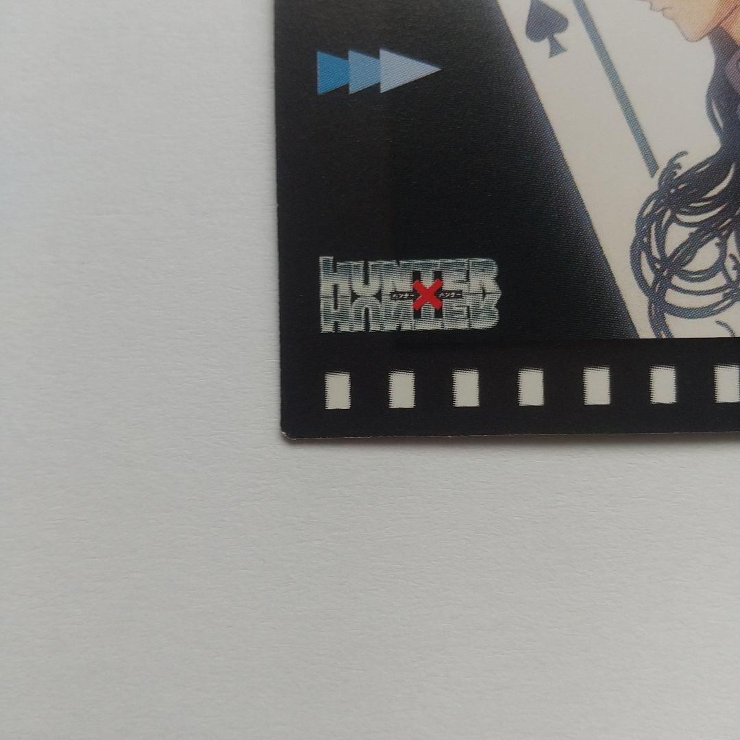 HUNTER×HUNTER カードダスマスターズ 幻影旅団 クラピカ no.2