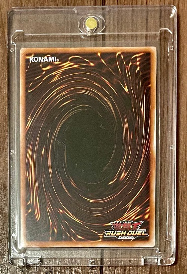 遊戯王 永劫の神導龍 オーバーラッシュレア PREMIUM BLACK Ver.