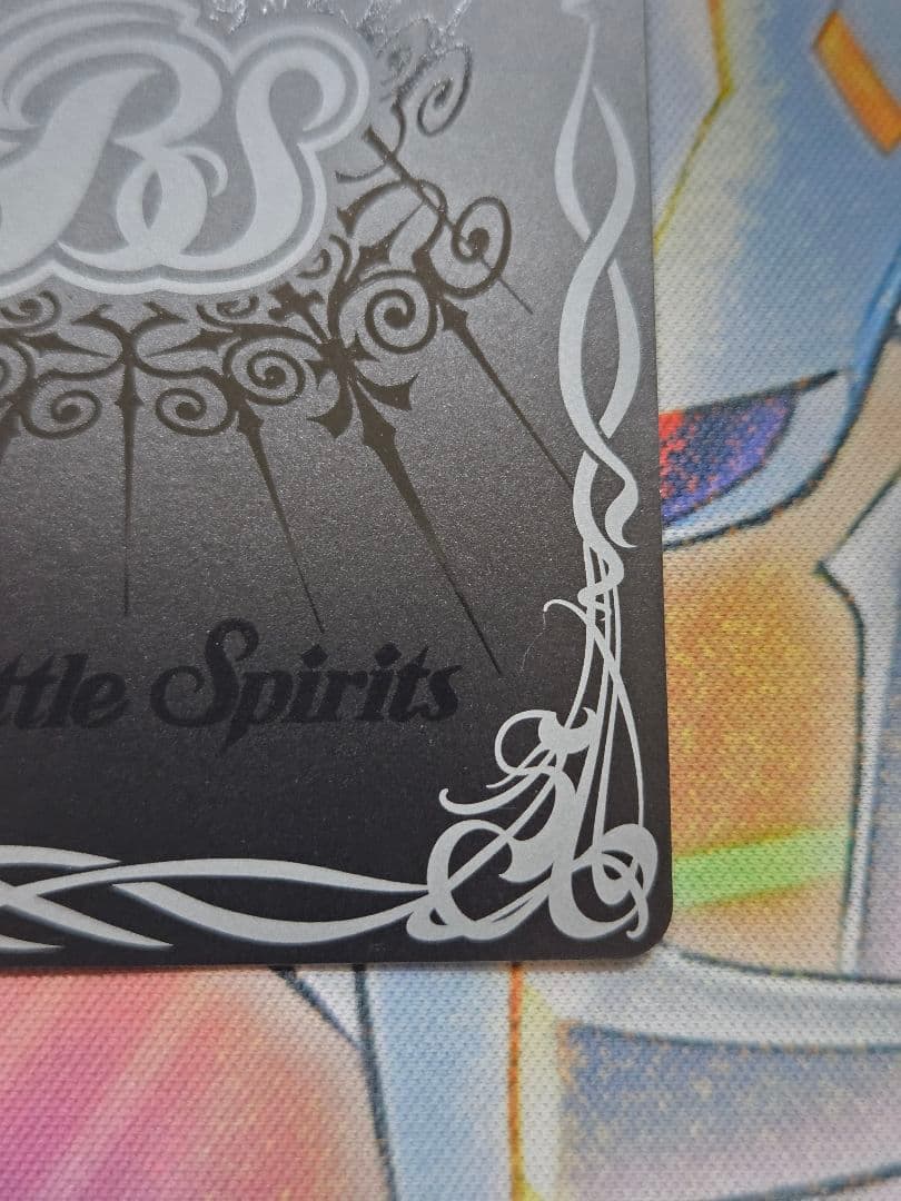 バトスピ　宝瓶神機アクア・エリシオンXV シークレット