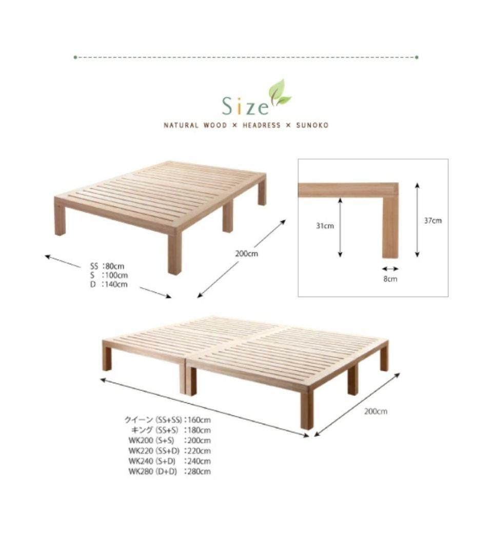 あび 総桐すのこベッド Kirimuku キリムク シングル