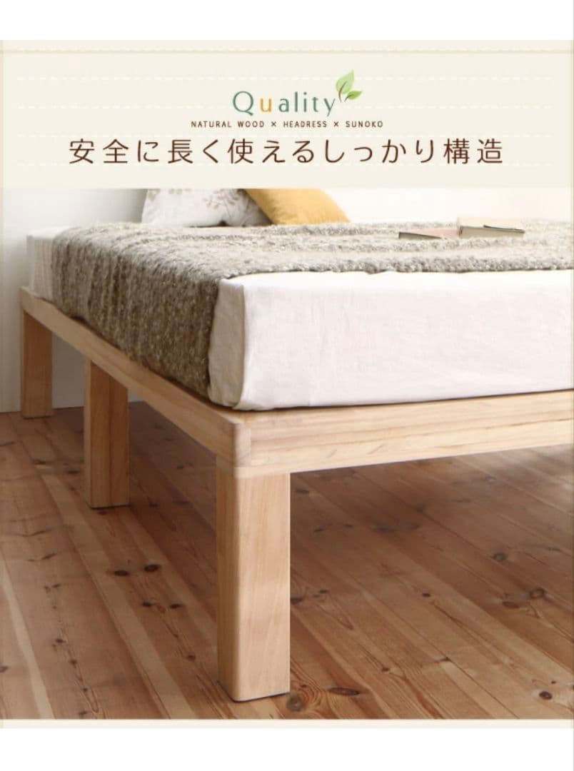 あび 総桐すのこベッド Kirimuku キリムク シングル