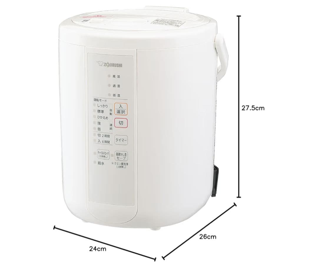 ミ*ヤ様 象印 加湿器 2.2L EE-RR35　ZOJIRUSHI　フィルター